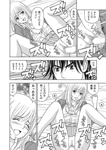 [Kuroiwa Yoshihiro] Anoko ni Itazura Maruchi Sousa 3rd ~Boku no Mousou ga Genjitsu ni~ Fhentai - Page 30