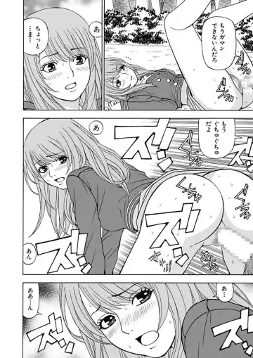 [Kuroiwa Yoshihiro] Anoko ni Itazura Maruchi Sousa 3rd ~Boku no Mousou ga Genjitsu ni~ Fhentai - Page 62