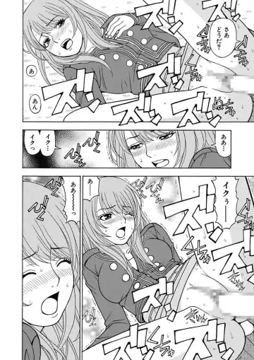[Kuroiwa Yoshihiro] Anoko ni Itazura Maruchi Sousa 3rd ~Boku no Mousou ga Genjitsu ni~ Fhentai - Page 64