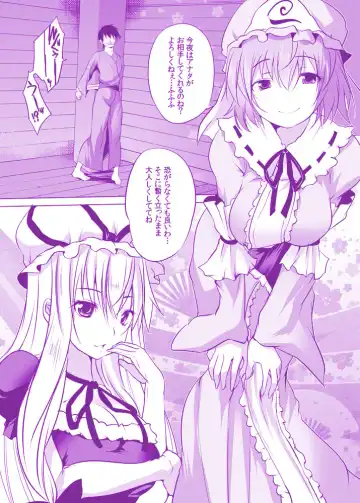 [Maki - Souda Gumi] YukaYuyu no Erohon. Soushuuhen ~ Soap Oneshota Gyaku Rape Fhentai - Page 111