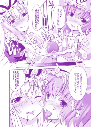[Maki - Souda Gumi] YukaYuyu no Erohon. Soushuuhen ~ Soap Oneshota Gyaku Rape Fhentai - Page 27