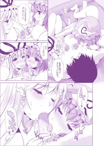 [Maki - Souda Gumi] YukaYuyu no Erohon. Soushuuhen ~ Soap Oneshota Gyaku Rape Fhentai - Page 37