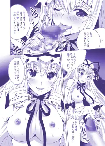 [Maki - Souda Gumi] YukaYuyu no Erohon. Soushuuhen ~ Soap Oneshota Gyaku Rape Fhentai - Page 56