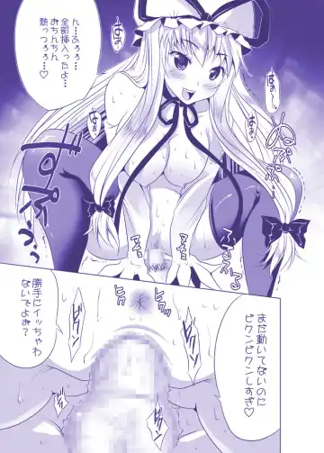 [Maki - Souda Gumi] YukaYuyu no Erohon. Soushuuhen ~ Soap Oneshota Gyaku Rape Fhentai - Page 65