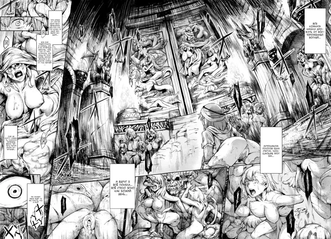 [Take] ishi no ingoku Fhentai - Page 12