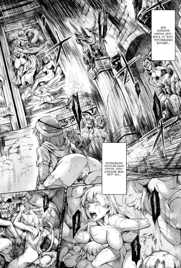 [Take] ishi no ingoku Fhentai - Page 10