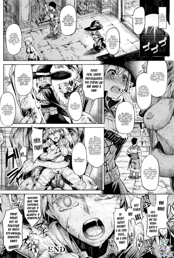 [Take] ishi no ingoku Fhentai - Page 17