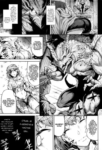 [Take] ishi no ingoku Fhentai - Page 3