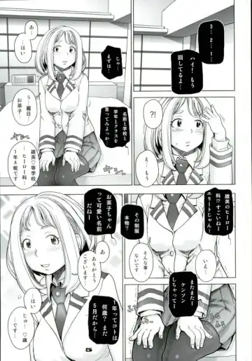 [Sengoku-kun] Super Ochako Fhentai - Page 2
