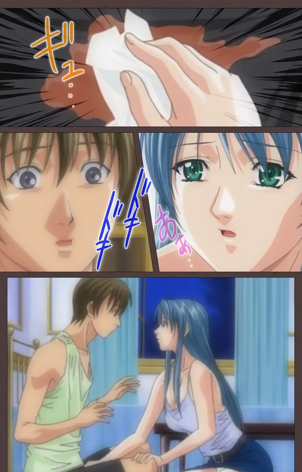 [Seishoujo] DISCIPLINE Dainishou Complete Ban Fhentai - Page 10