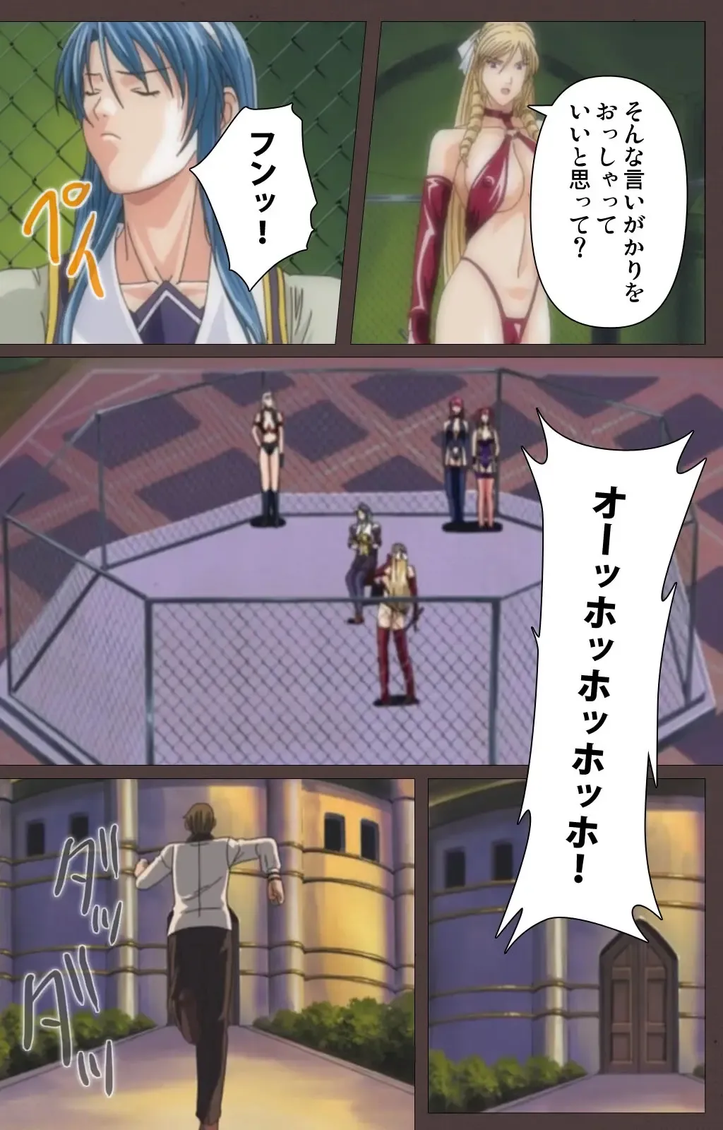 [Seishoujo] DISCIPLINE Dainishou Complete Ban Fhentai - Page 105