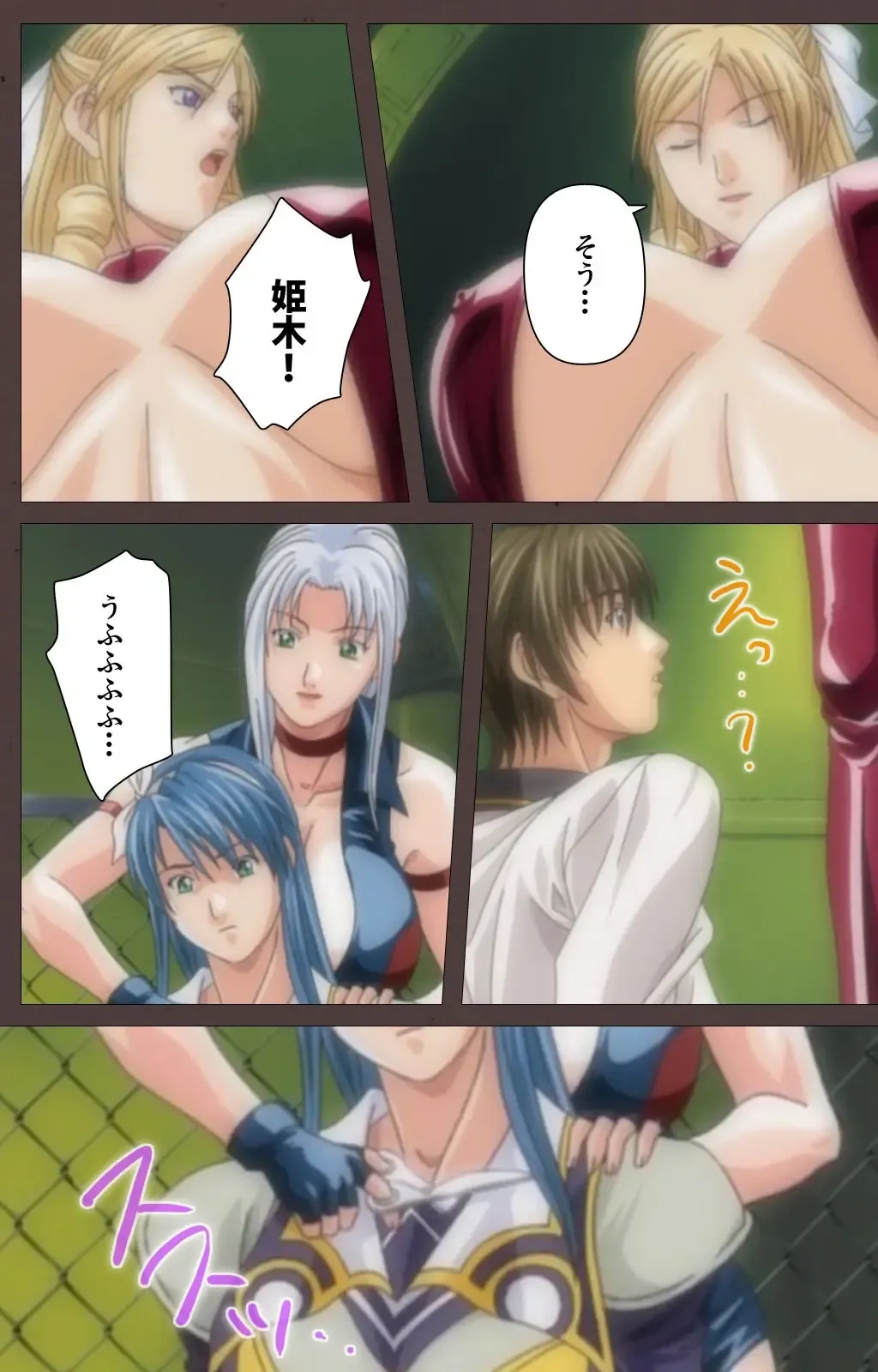 [Seishoujo] DISCIPLINE Dainishou Complete Ban Fhentai - Page 109