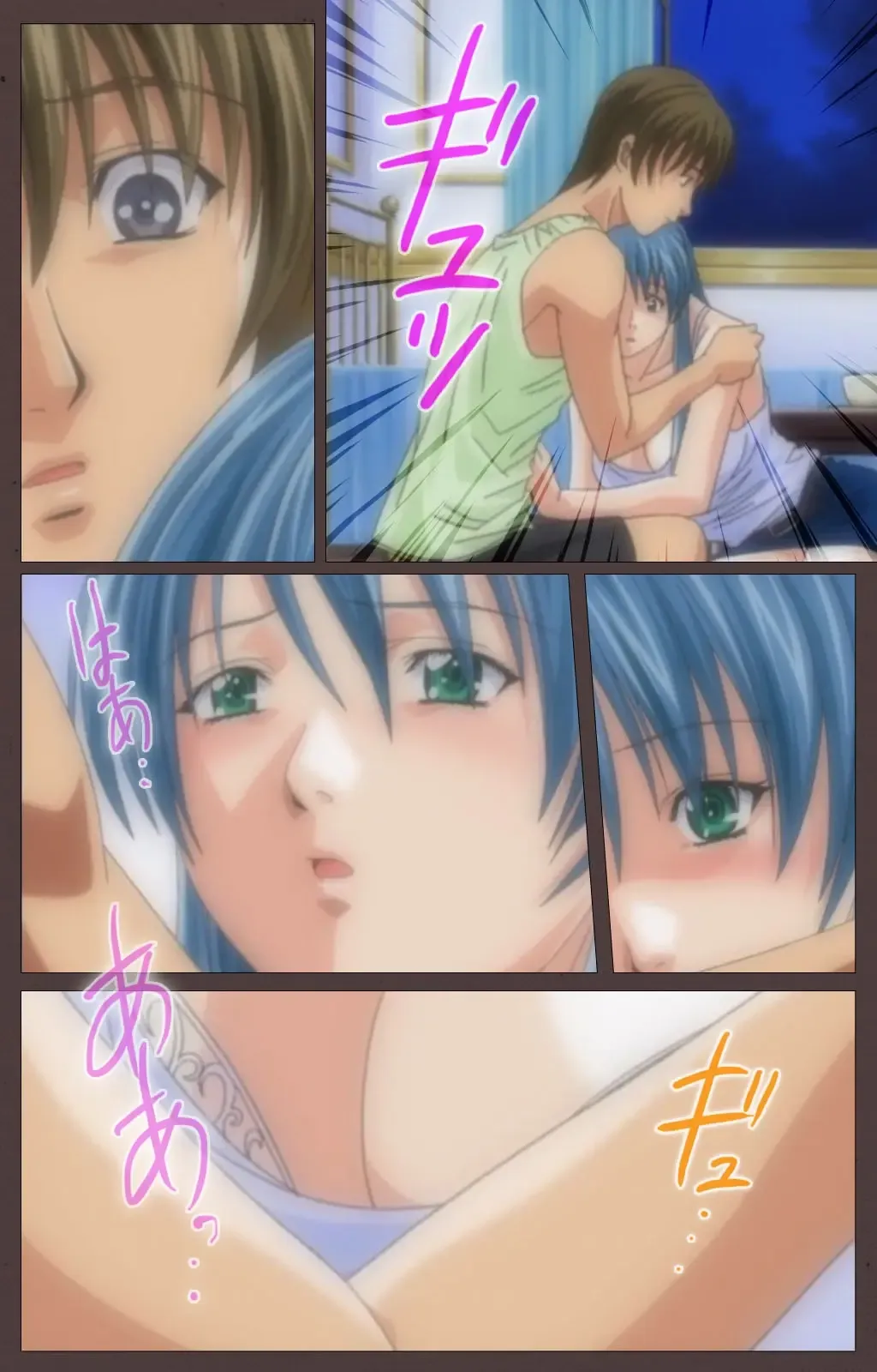 [Seishoujo] DISCIPLINE Dainishou Complete Ban Fhentai - Page 11