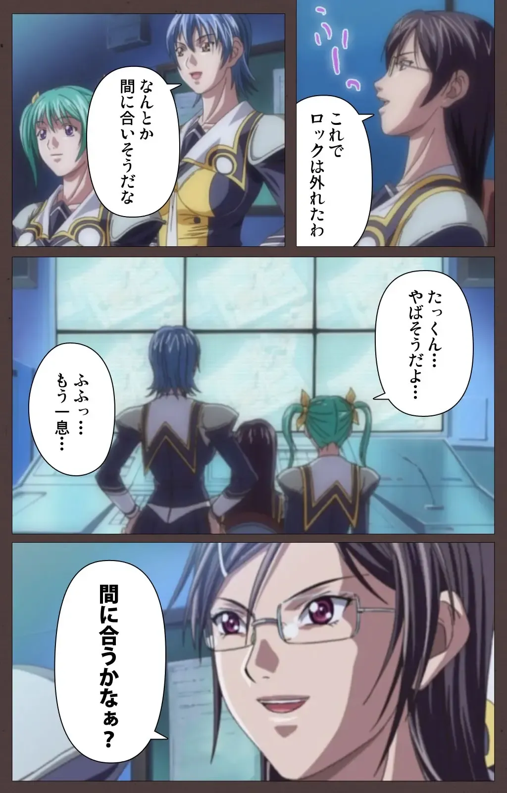 [Seishoujo] DISCIPLINE Dainishou Complete Ban Fhentai - Page 118