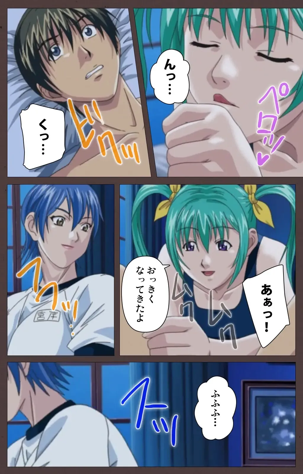 [Seishoujo] DISCIPLINE Dainishou Complete Ban Fhentai - Page 18