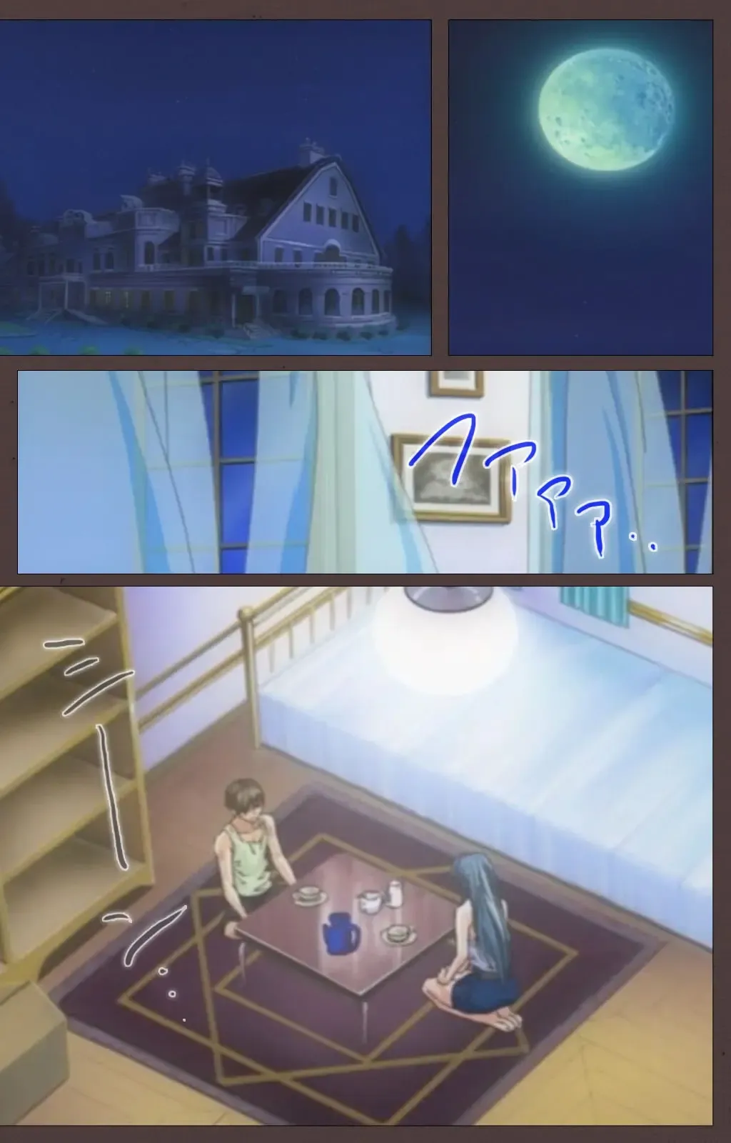 [Seishoujo] DISCIPLINE Dainishou Complete Ban Fhentai - Page 3