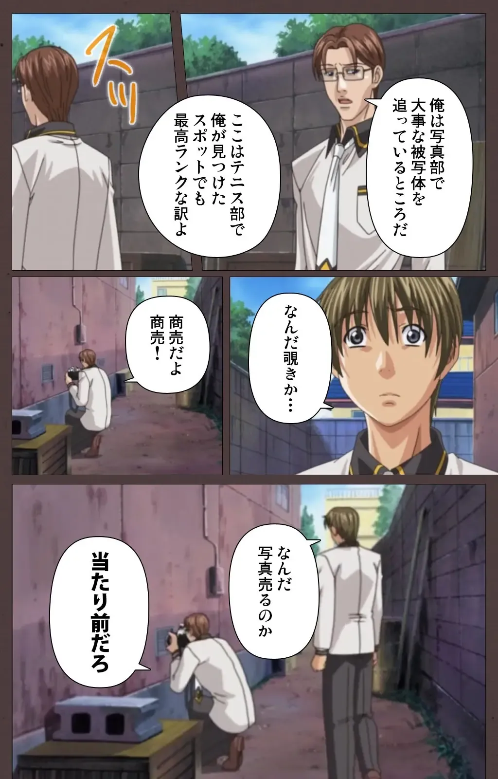 [Seishoujo] DISCIPLINE Dainishou Complete Ban Fhentai - Page 48