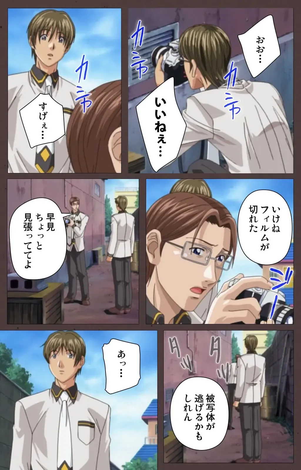 [Seishoujo] DISCIPLINE Dainishou Complete Ban Fhentai - Page 49