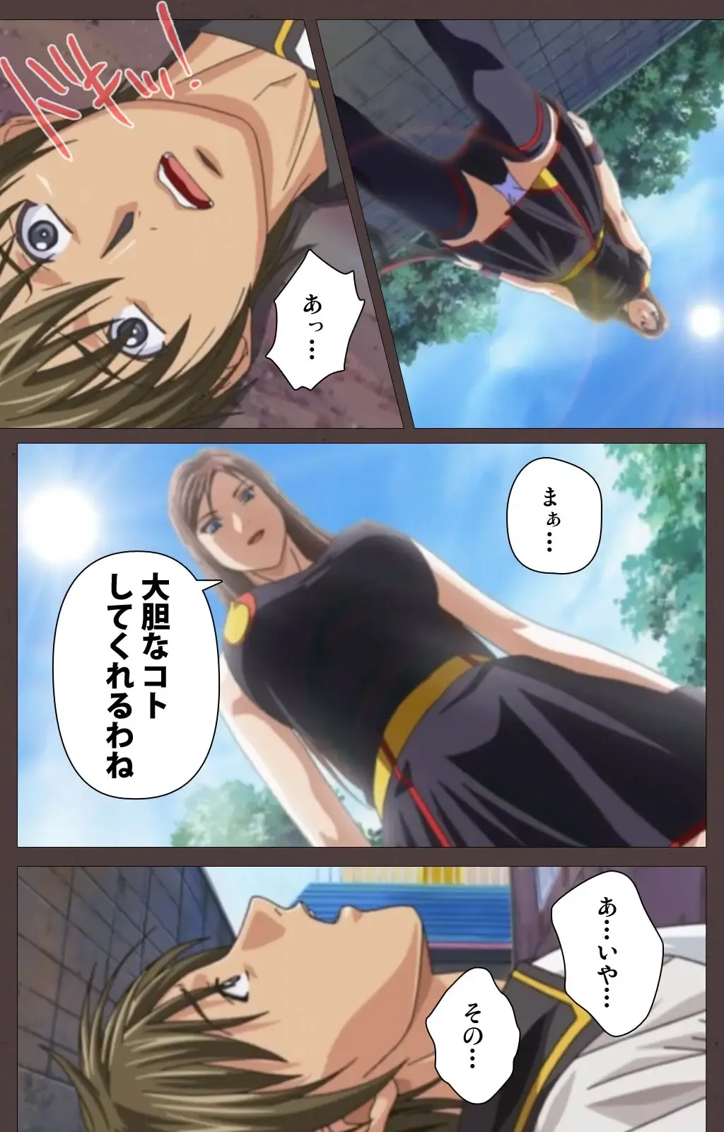 [Seishoujo] DISCIPLINE Dainishou Complete Ban Fhentai - Page 52