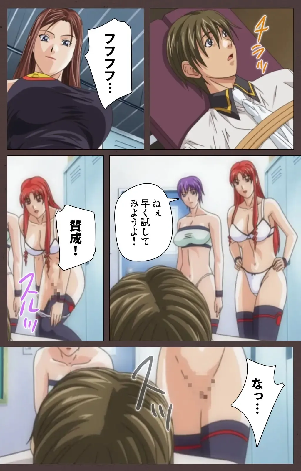 [Seishoujo] DISCIPLINE Dainishou Complete Ban Fhentai - Page 56