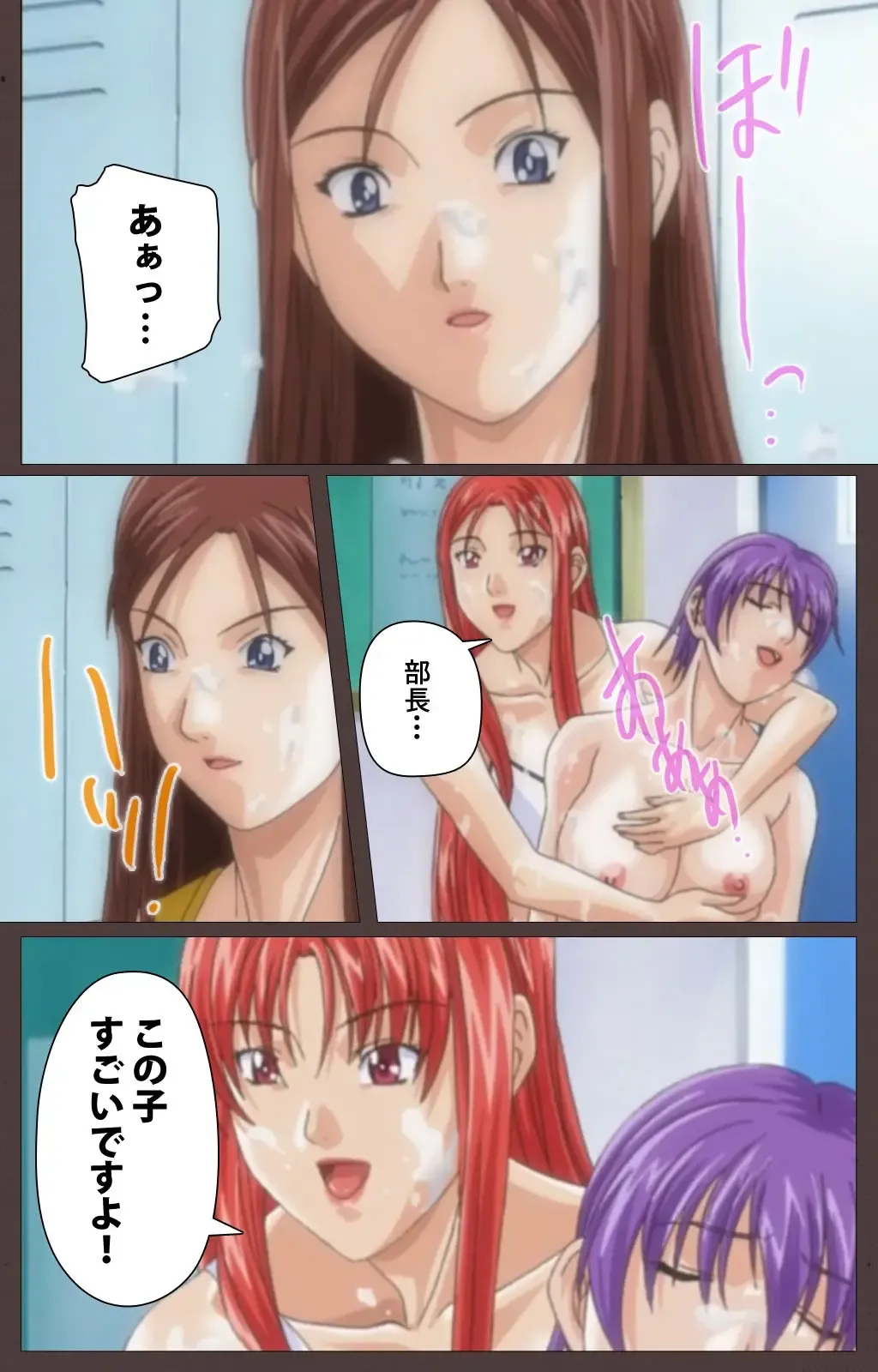 [Seishoujo] DISCIPLINE Dainishou Complete Ban Fhentai - Page 65