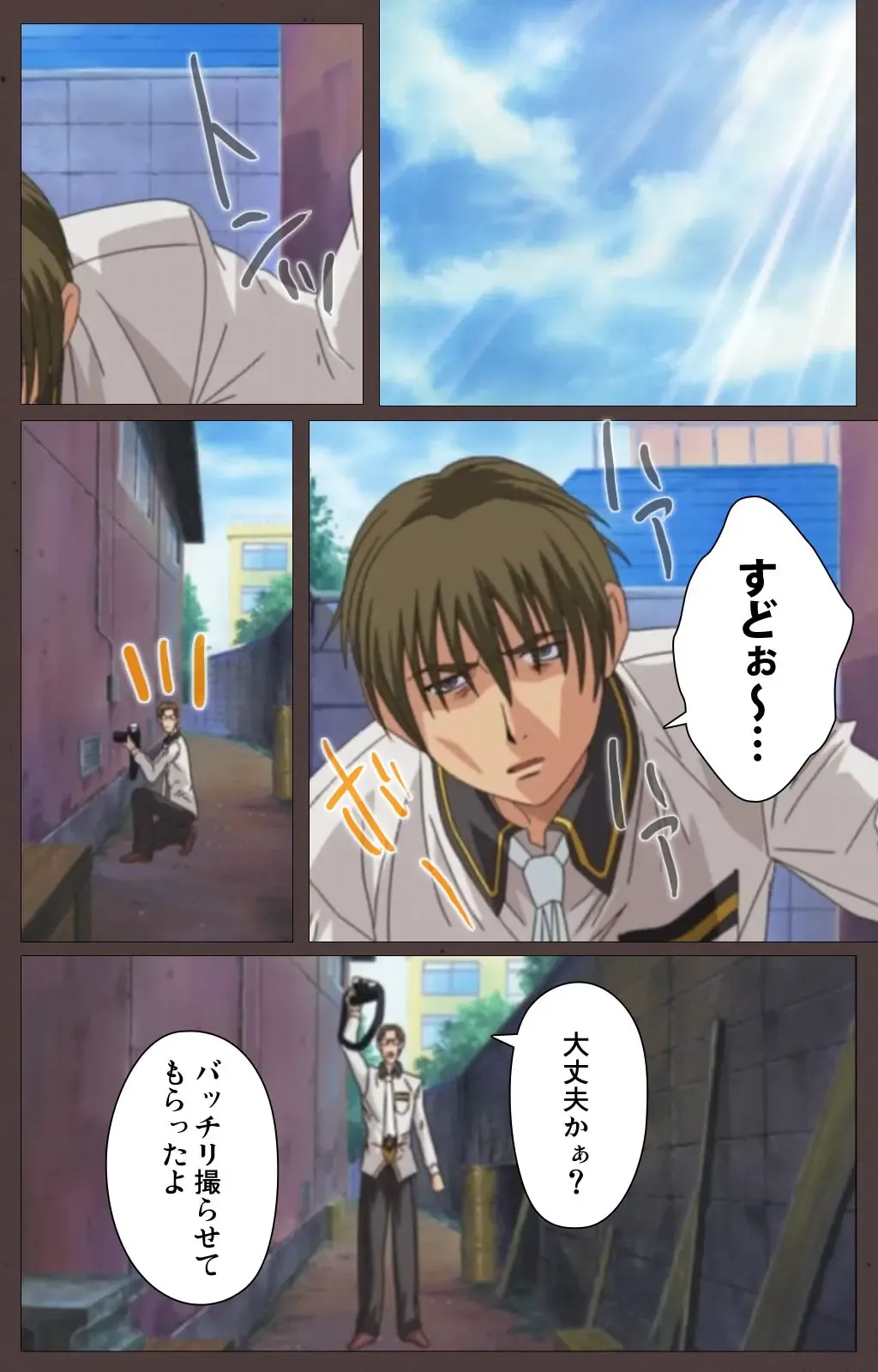 [Seishoujo] DISCIPLINE Dainishou Complete Ban Fhentai - Page 67