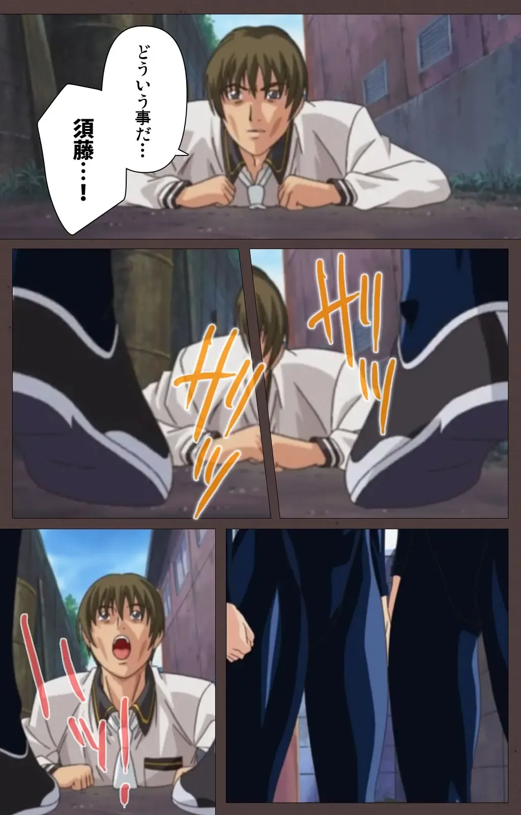 [Seishoujo] DISCIPLINE Dainishou Complete Ban Fhentai - Page 70