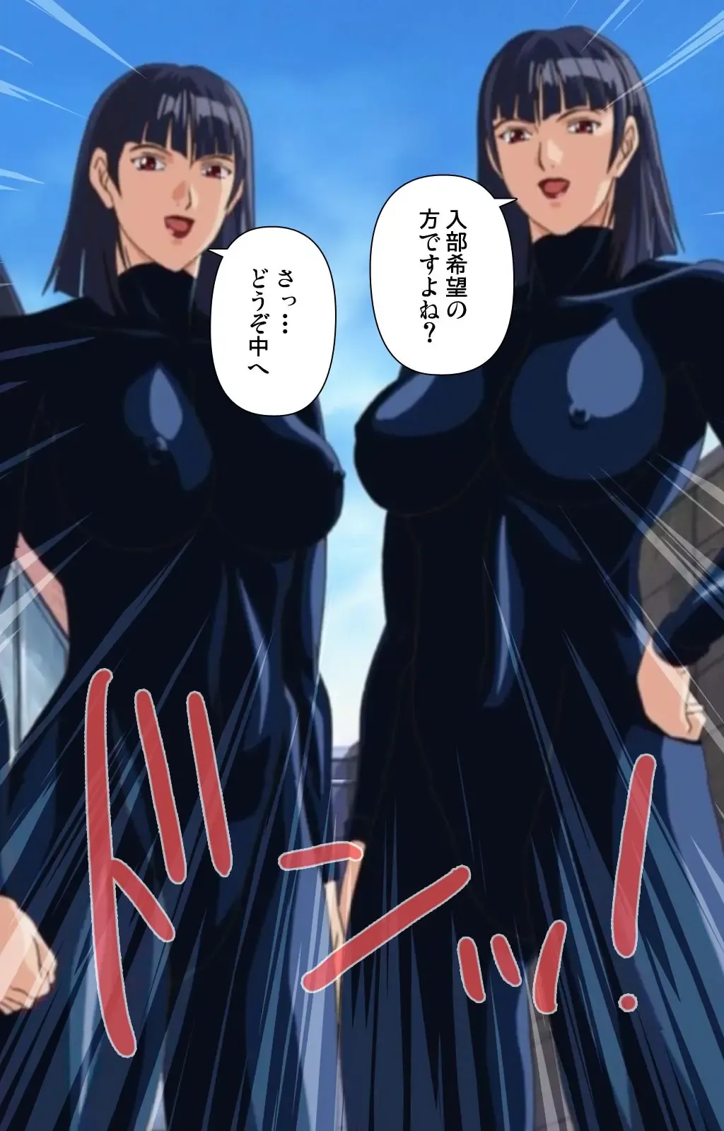 [Seishoujo] DISCIPLINE Dainishou Complete Ban Fhentai - Page 71