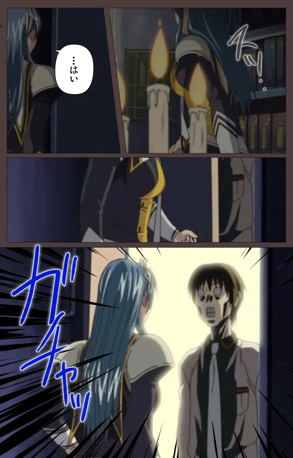 [Seishoujo] DISCIPLINE Dainishou Complete Ban Fhentai - Page 89