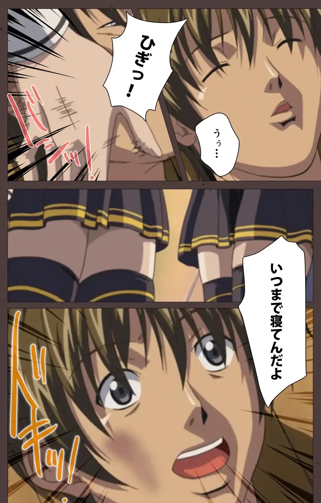 [Seishoujo] DISCIPLINE Dainishou Complete Ban Fhentai - Page 98