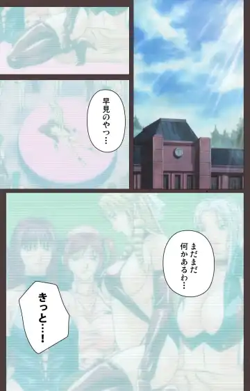 [Seishoujo] DISCIPLINE Dainishou Complete Ban Fhentai - Page 38