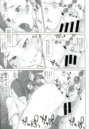 [Bang-you] Yaoyorozu-san to iroiro Fhentai - Page 10