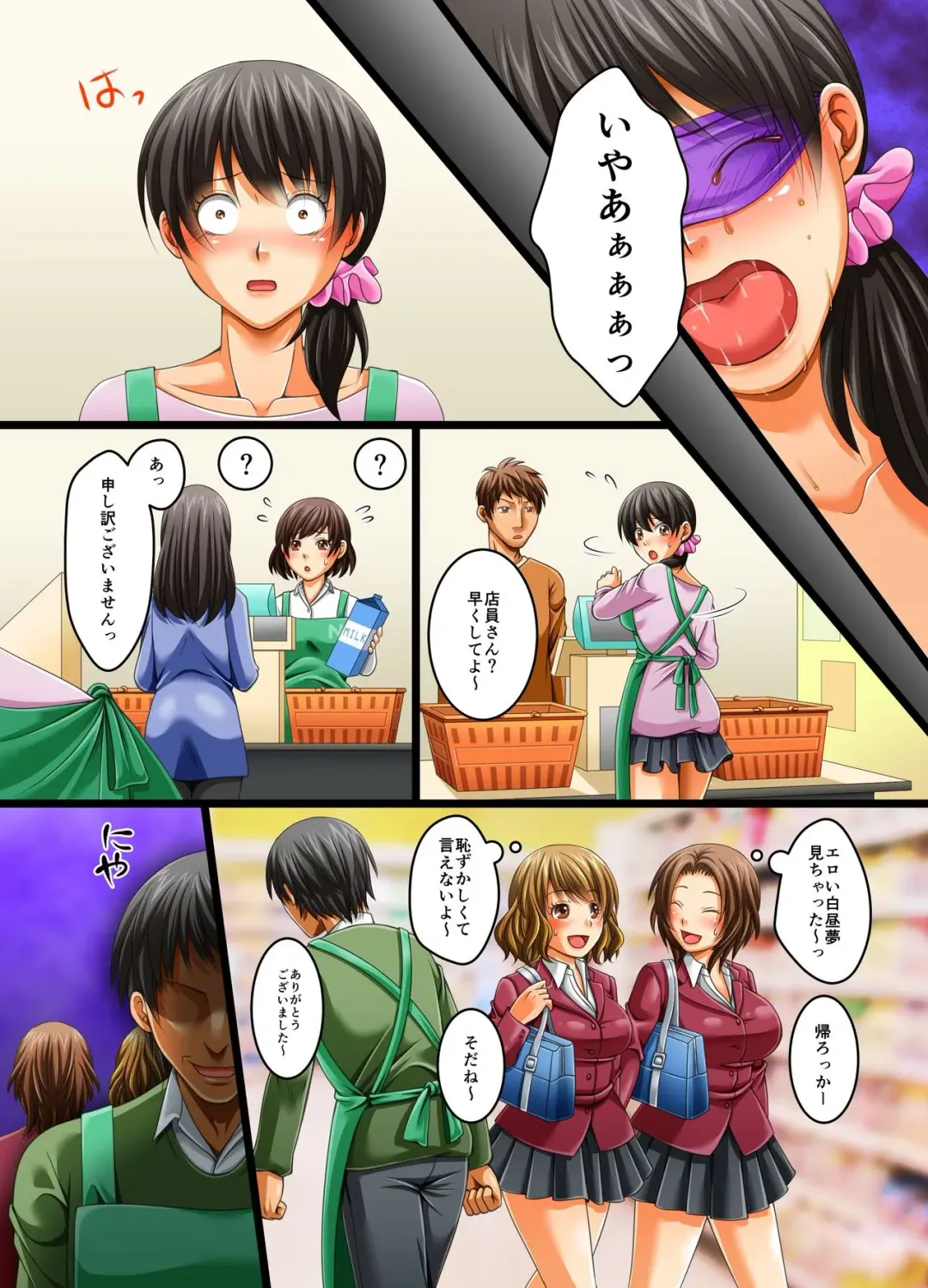 JIkan ga Tomerareta Tennai de Muteikou na Shufu ya Gal Jogakusei o Sukihoudai ni Sex Shichau Fhentai - Page 24