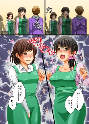 JIkan ga Tomerareta Tennai de Muteikou na Shufu ya Gal Jogakusei o Sukihoudai ni Sex Shichau Fhentai - Page 11