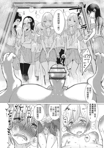 [Dhibi] Rakuen Gakuen Fhentai - Page 10