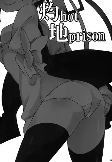 [Kotomuke Fuurin] Shaku Hot Chi Prison Fhentai - Page 16