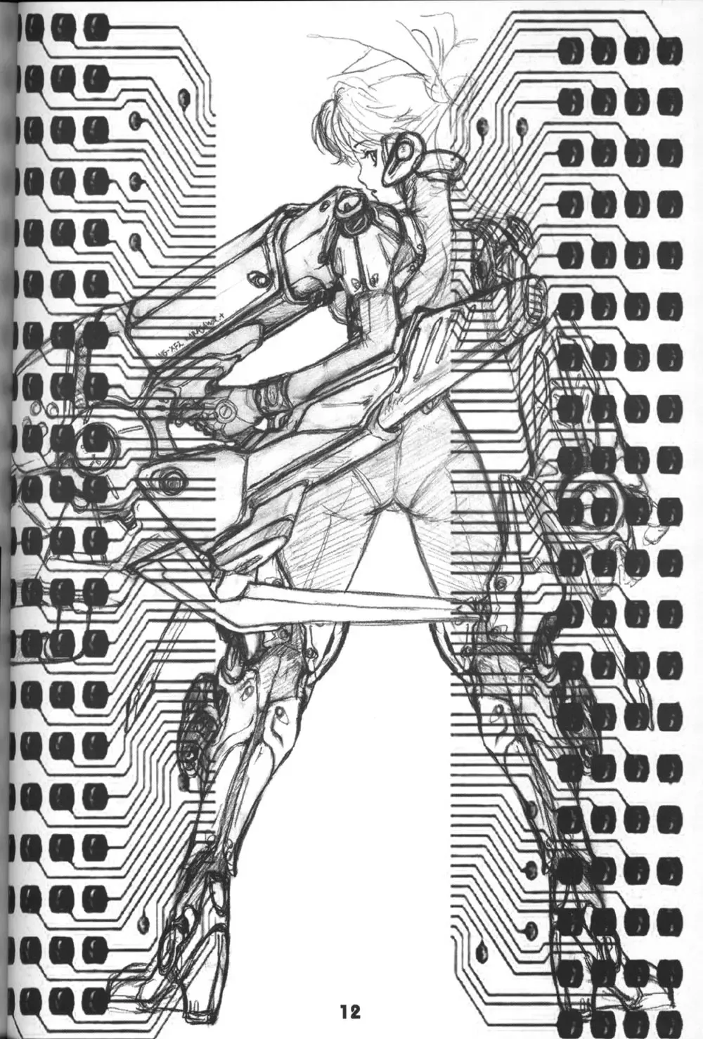 [Neo Black] Buttobi!! CPU - Kanshou Sokushin Keikaku Fhentai - Page 11