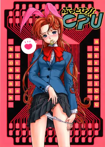 Read [Neo Black] Buttobi!! CPU - Kanshou Sokushin Keikaku - Fhentai