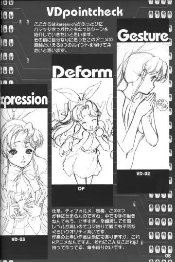 [Neo Black] Buttobi!! CPU - Kanshou Sokushin Keikaku Fhentai - Page 7