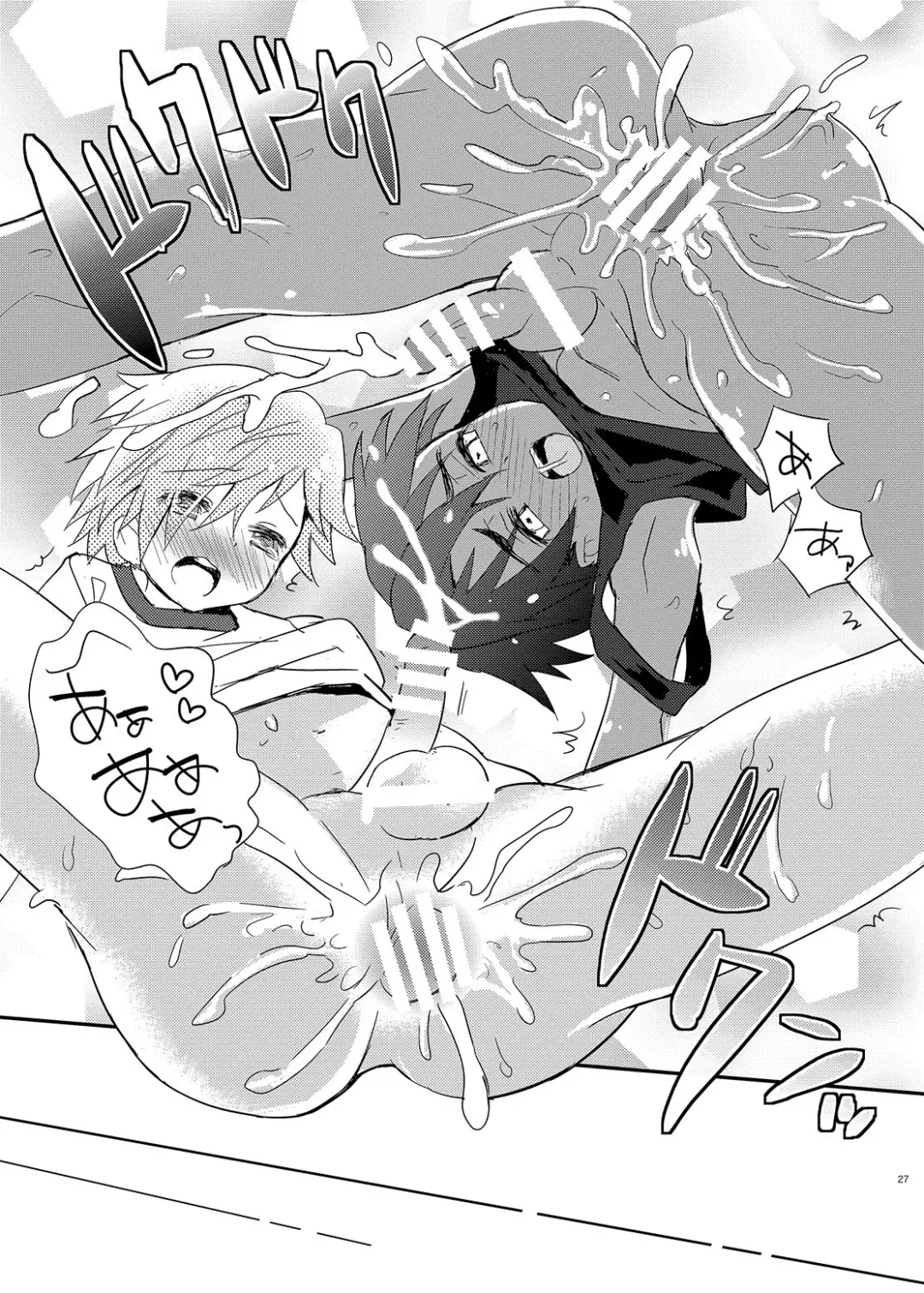 [Sakaki Tsui] Tonari no Spats & Misanga Fhentai - Page 27