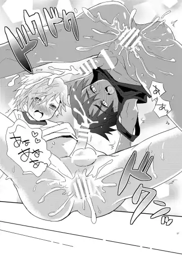 [Sakaki Tsui] Tonari no Spats & Misanga Fhentai - Page 27