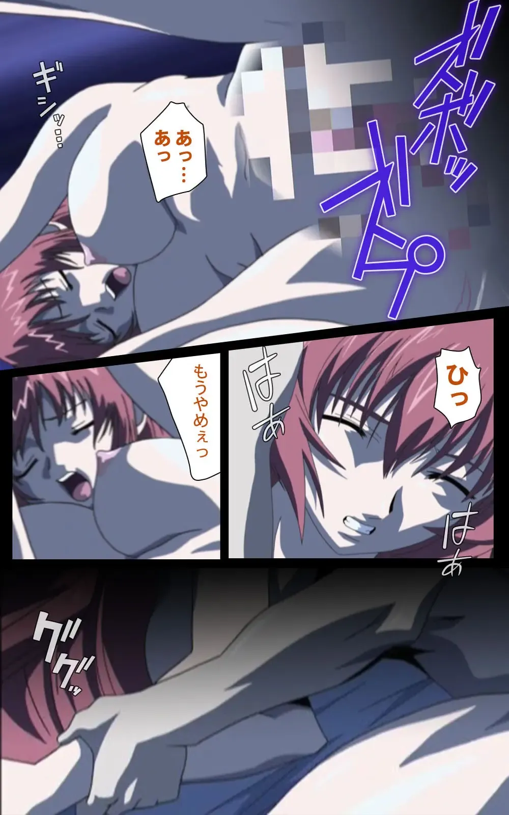 Yakin Byoutou・Ni ope:01 Complete Ban Fhentai - Page 105