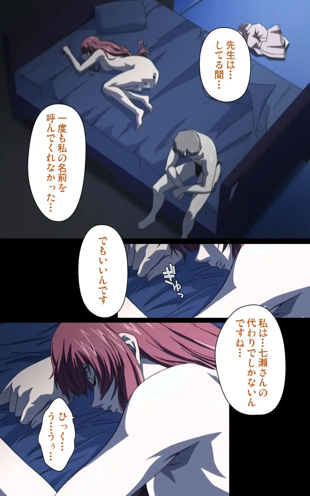 Yakin Byoutou・Ni ope:01 Complete Ban Fhentai - Page 110