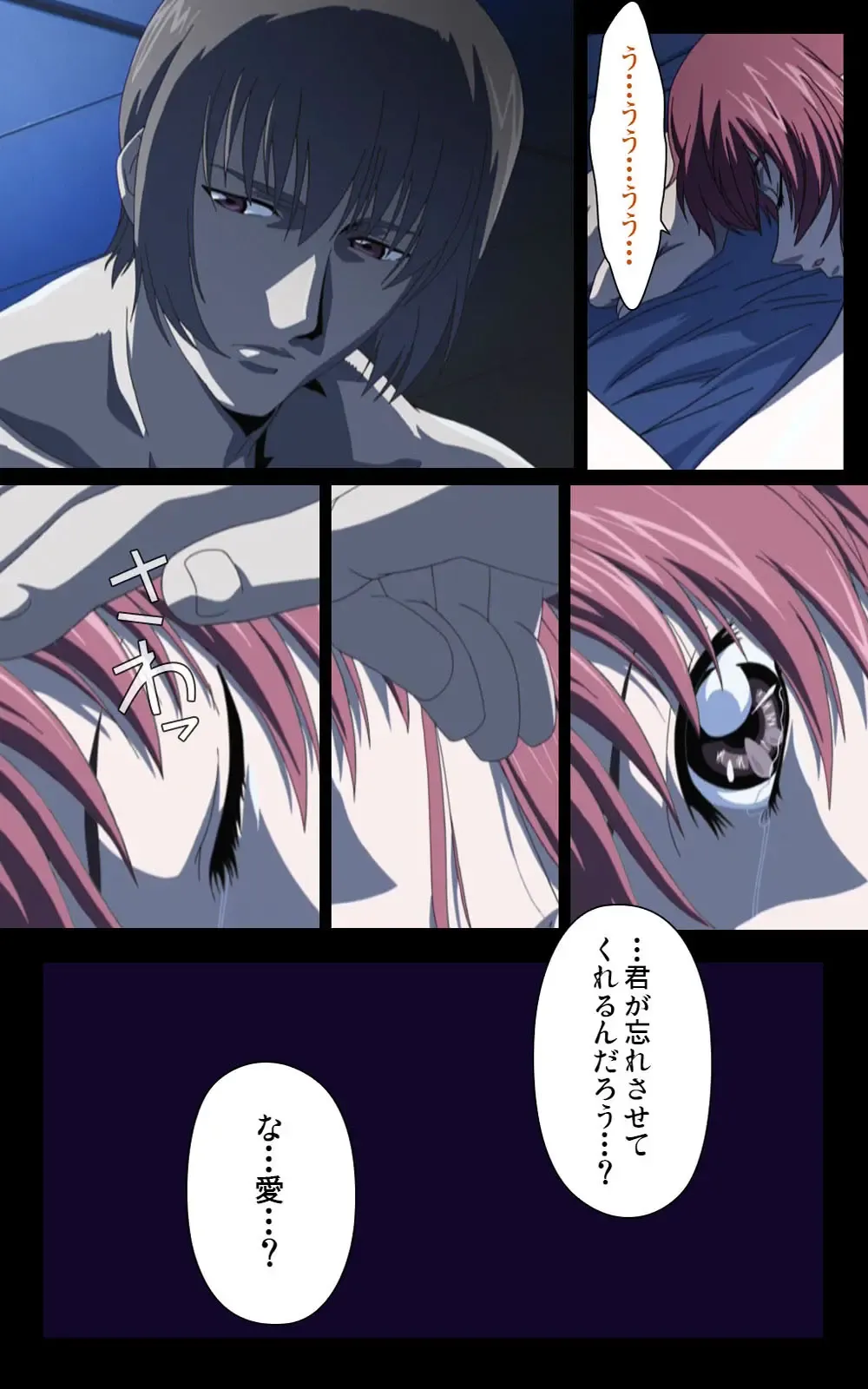 Yakin Byoutou・Ni ope:01 Complete Ban Fhentai - Page 111