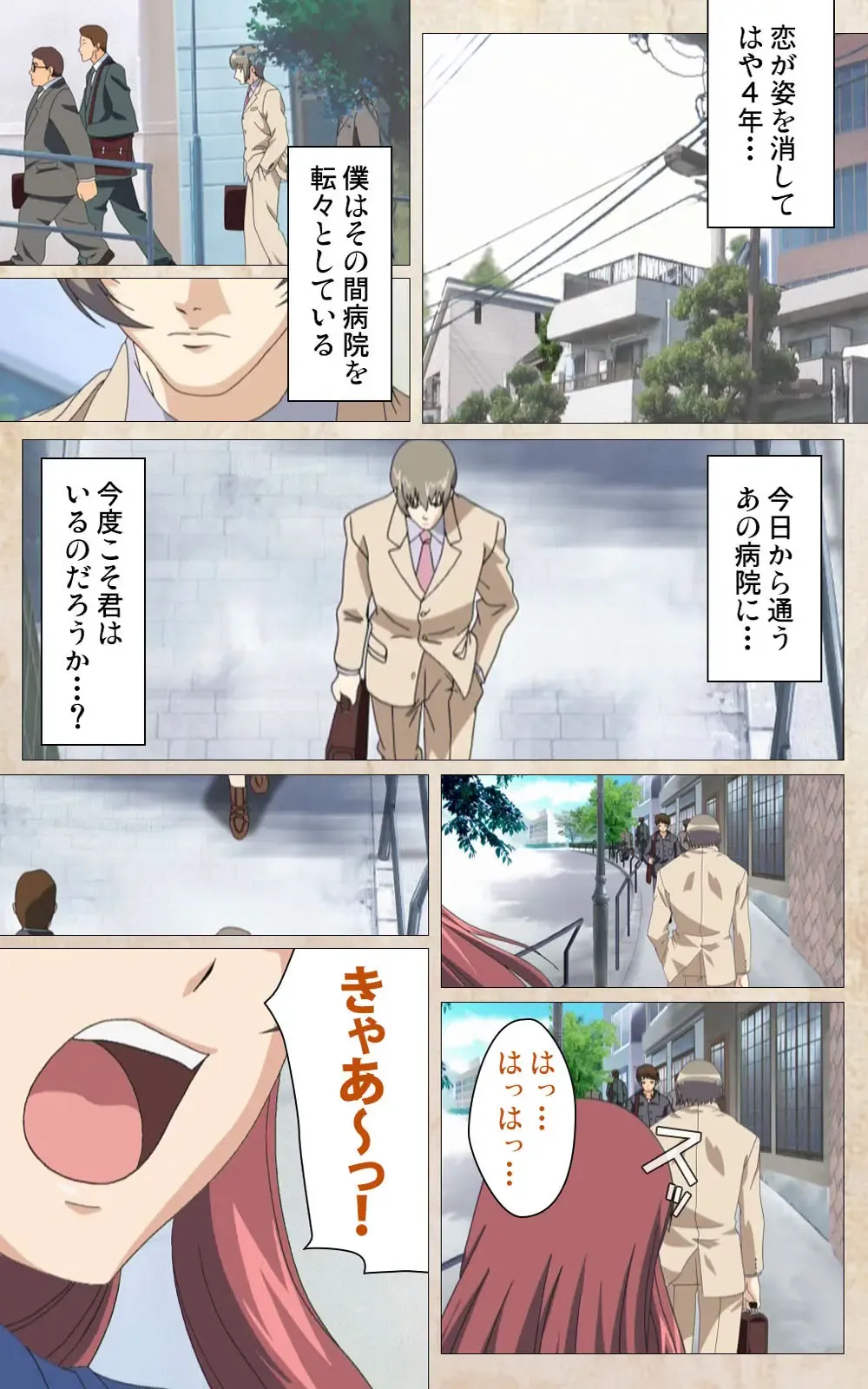 Yakin Byoutou・Ni ope:01 Complete Ban Fhentai - Page 17