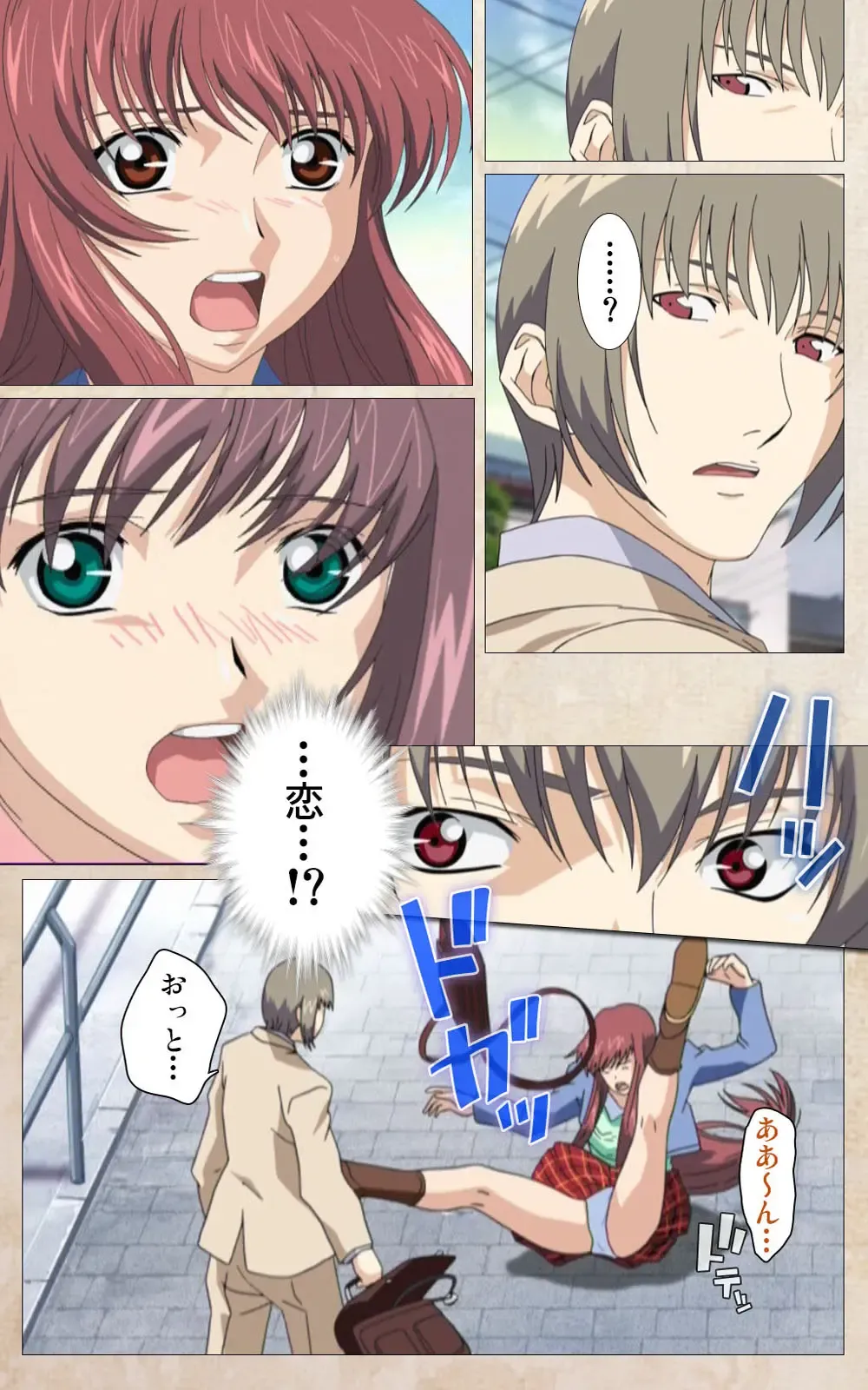 Yakin Byoutou・Ni ope:01 Complete Ban Fhentai - Page 18