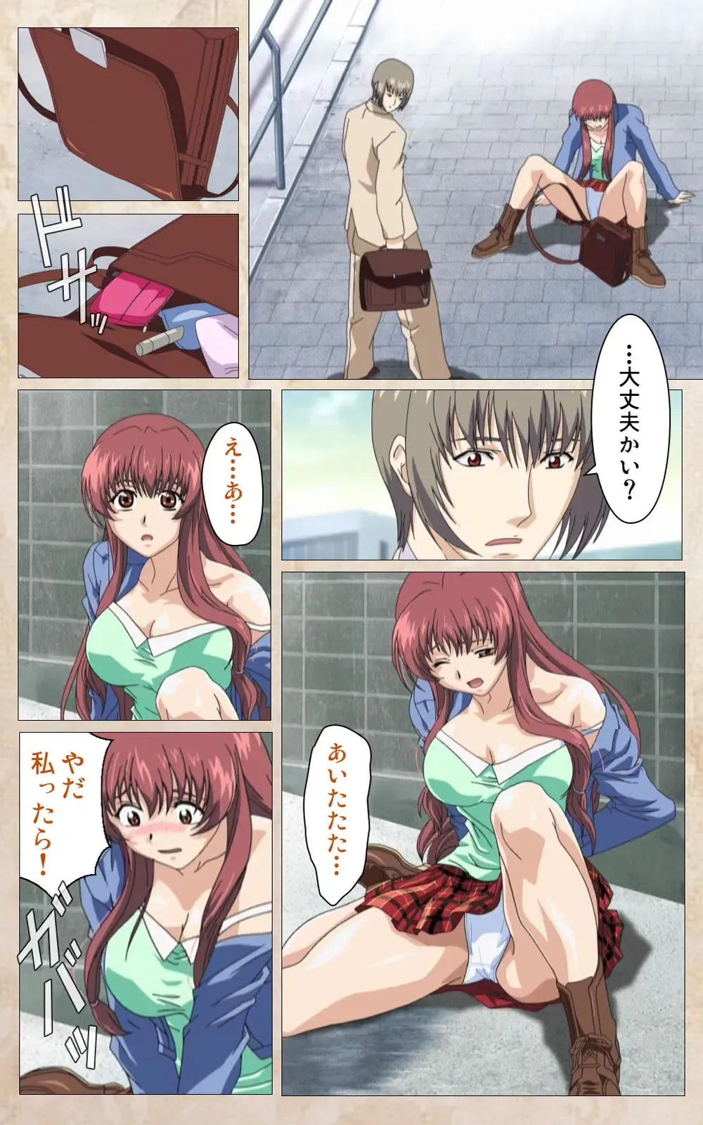 Yakin Byoutou・Ni ope:01 Complete Ban Fhentai - Page 19