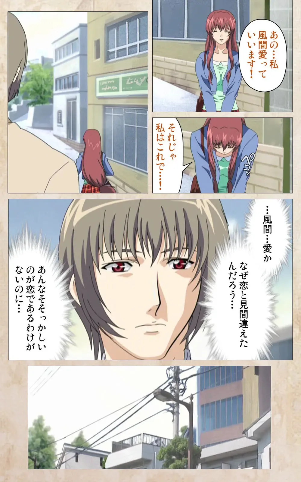 Yakin Byoutou・Ni ope:01 Complete Ban Fhentai - Page 22