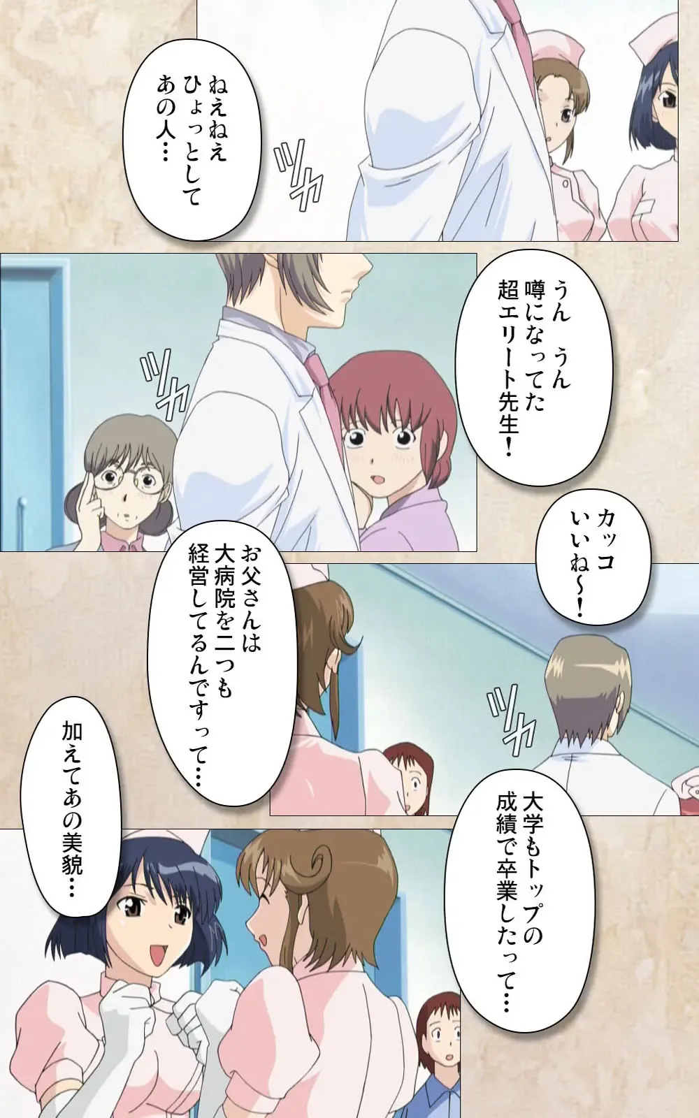 Yakin Byoutou・Ni ope:01 Complete Ban Fhentai - Page 31