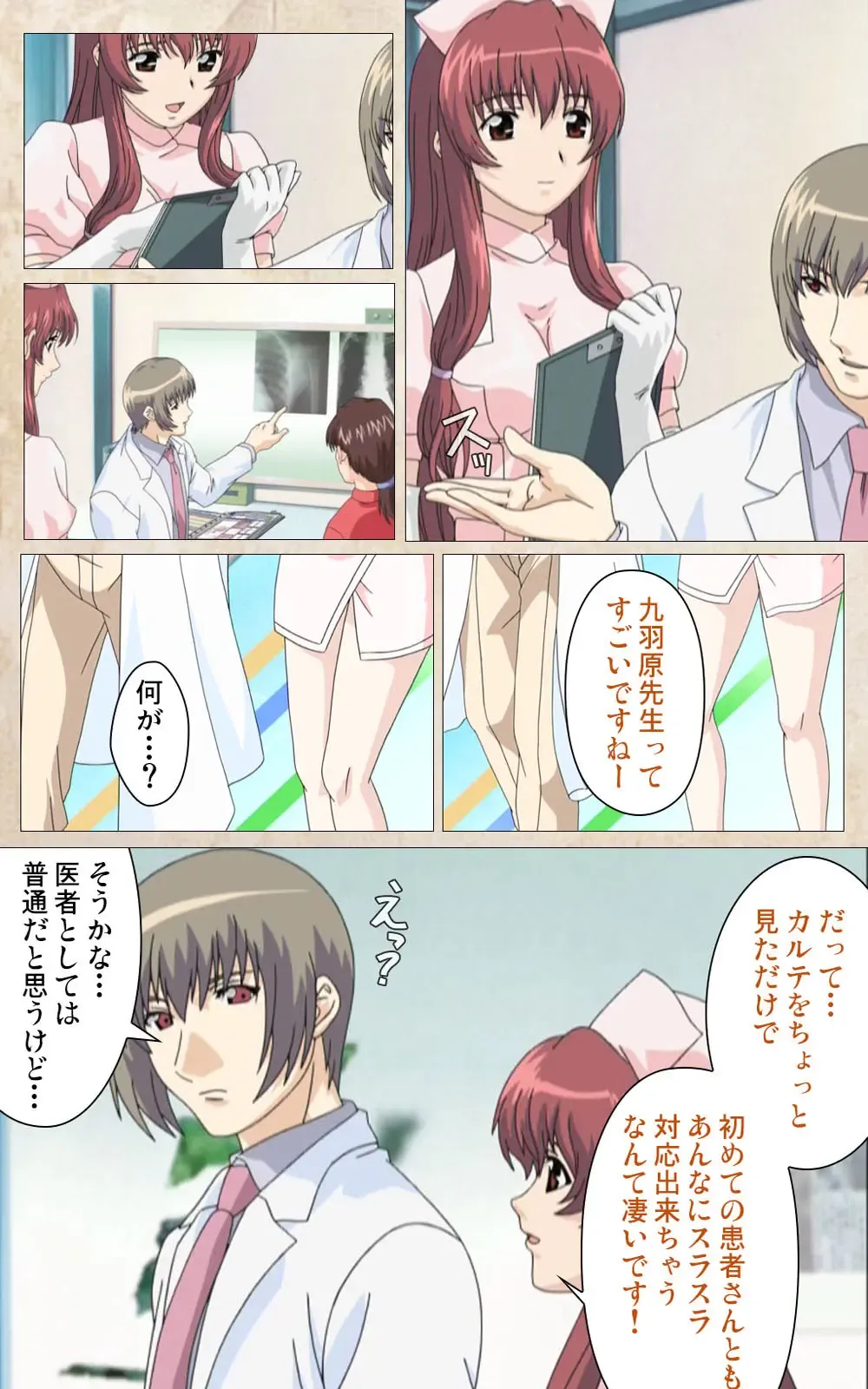 Yakin Byoutou・Ni ope:01 Complete Ban Fhentai - Page 35